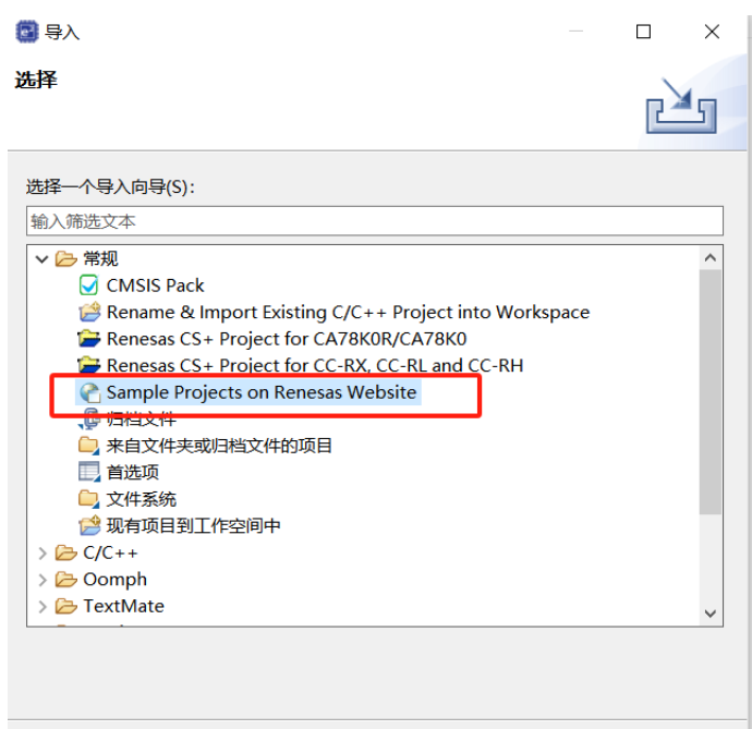 瑞萨FPB-RA0E2开发板的批量加载例程(图2) 3967c2c6-f67e-11f0-92de-92fbcf53809c.png