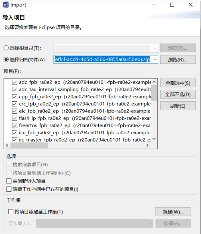 瑞萨FPB-RA0E2开发板的批量加载例程(图5) 3aa8d8fa-f67e-11f0-92de-92fbcf53809c.png