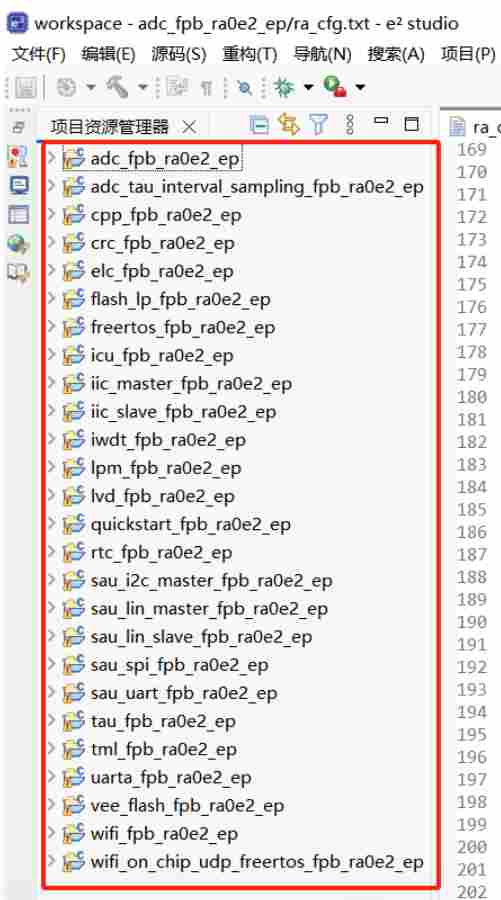 瑞萨FPB-RA0E2开发板的批量加载例程(图6) 3b13ce6c-f67e-11f0-92de-92fbcf53809c.png