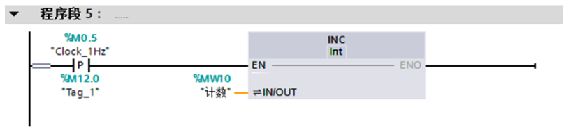 【睿擎派】OPC-UA远程操控S7-1200(图4) 4fbe6474-fc34-11f0-8ce9-92fbcf53809c.png