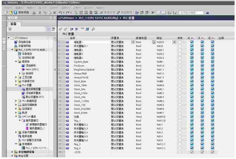 【睿擎派】OPC-UA远程操控S7-1200(图5) 4fcc3d06-fc34-11f0-8ce9-92fbcf53809c.png