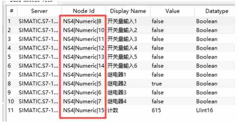 【睿擎派】OPC-UA远程操控S7-1200(图10) 50519406-fc34-11f0-8ce9-92fbcf53809c.png