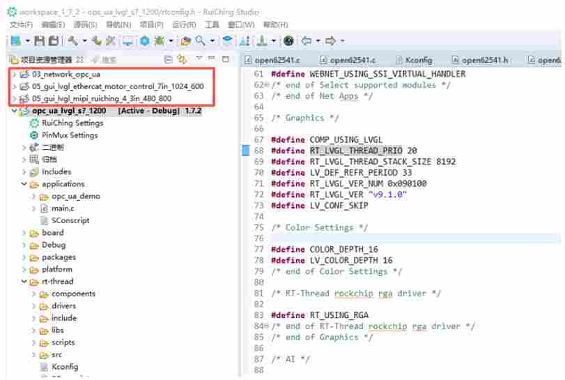 【睿擎派】OPC-UA远程操控S7-1200(图11) 506bb6a6-fc34-11f0-8ce9-92fbcf53809c.png