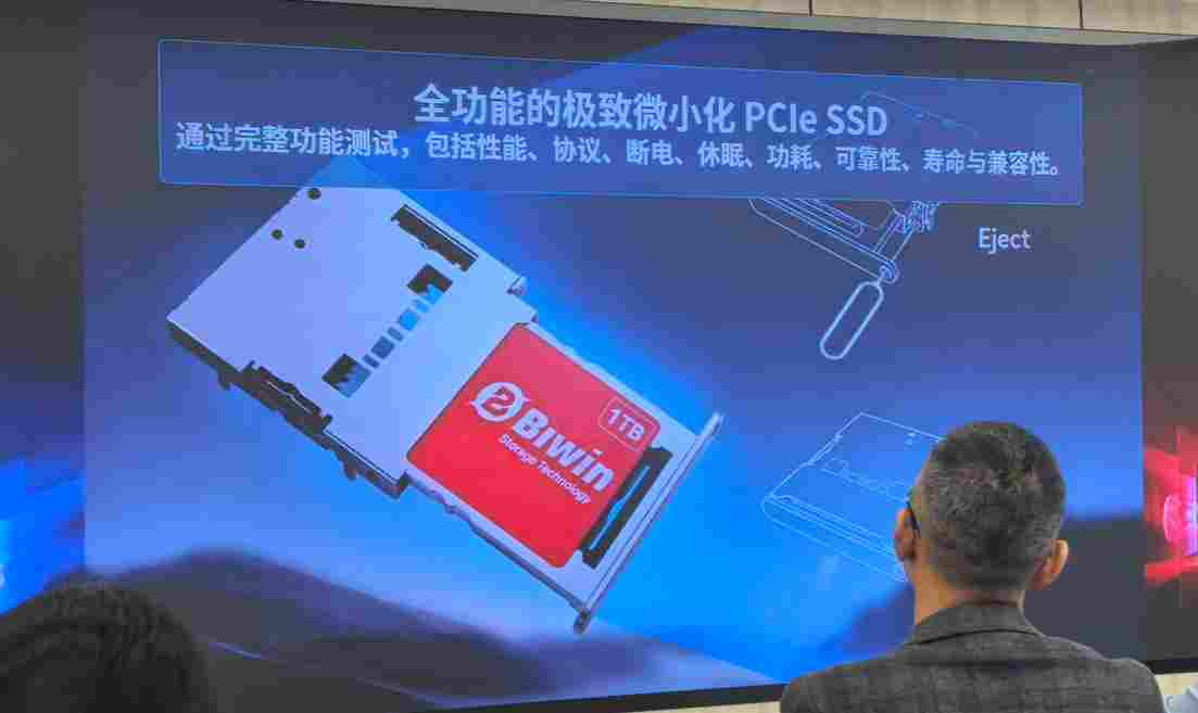 3700MB/s 超高速读写！佰维 Mini SSD 缔造移动存储新标杆，生态布局提速(图3)