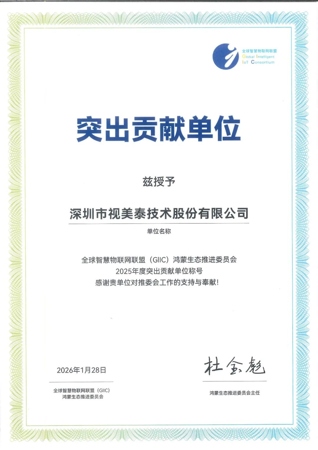 1eac71ca-fd8b-11f0-8ce9-92fbcf53809c.jpg