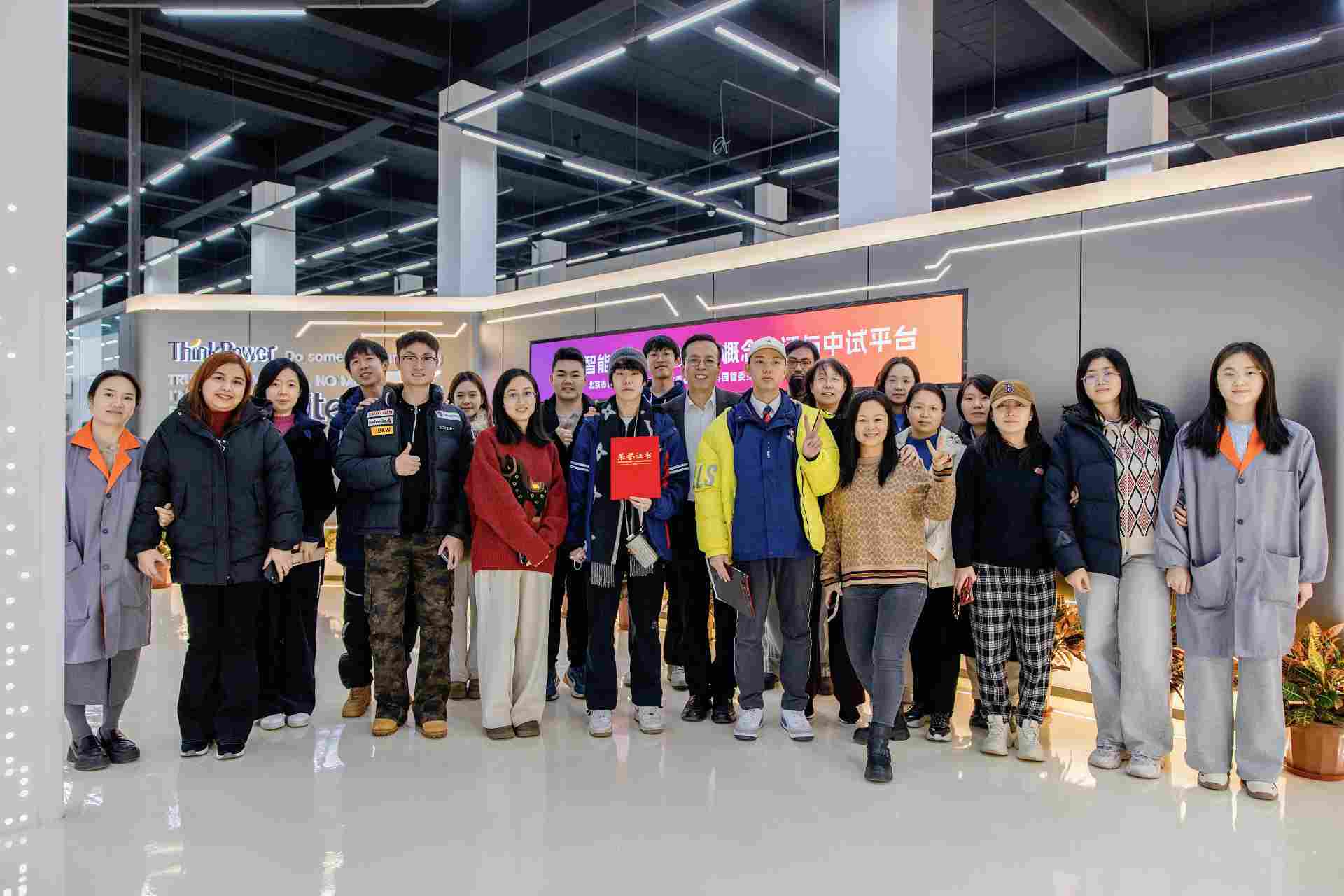 北京丽泽国际学校莅临昱栎技术参观交流