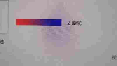 基于RT-Thread与MCXA156的USB HID游戏手柄设计与实现 | 技术集结(图12) 6a7d055a-0025-11f1-96ea-92fbcf53809c.gif