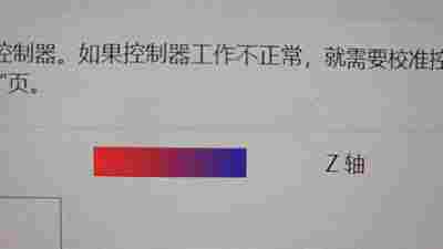 基于RT-Thread与MCXA156的USB HID游戏手柄设计与实现 | 技术集结(图13) 6a95126c-0025-11f1-96ea-92fbcf53809c.gif