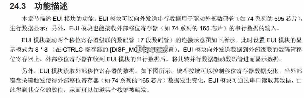 开发者分享 | 面向工业应用的 HPM5E00 实践:ADC、SDM 与 EtherCAT(图2) 5730666c-00df-11f1-96ea-92fbcf53809c.png
