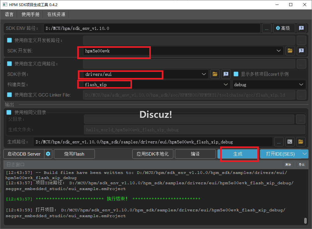 开发者分享 | 面向工业应用的 HPM5E00 实践:ADC、SDM 与 EtherCAT(图3) 574dc55e-00df-11f1-96ea-92fbcf53809c.png