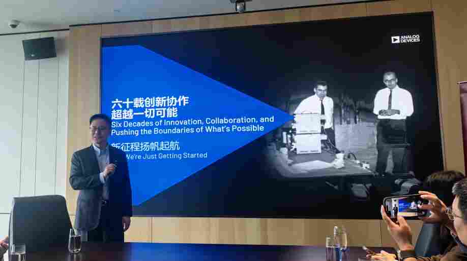 ADI中国区销售副总裁：2026年模拟芯片乘物理智能之风领航起飞(图1)