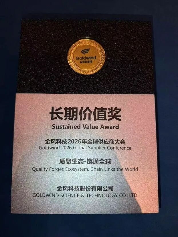 深耕获认可，开年捷报传！英飞凌喜迎新年开门红