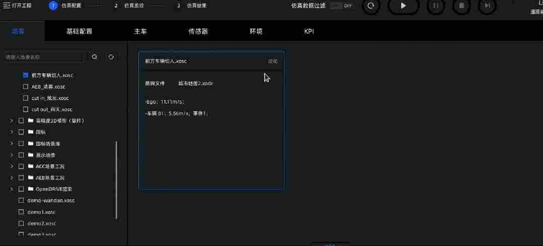 0e059000-07f3-11f1-90a1-92fbcf53809c.gif