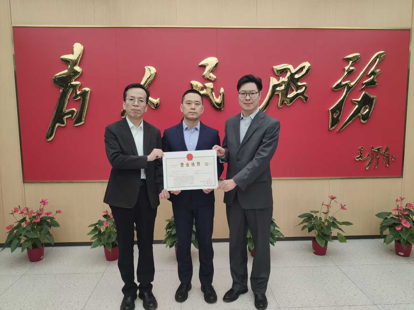 北京传方技术经理人事务所（有限合伙）正式注册成立