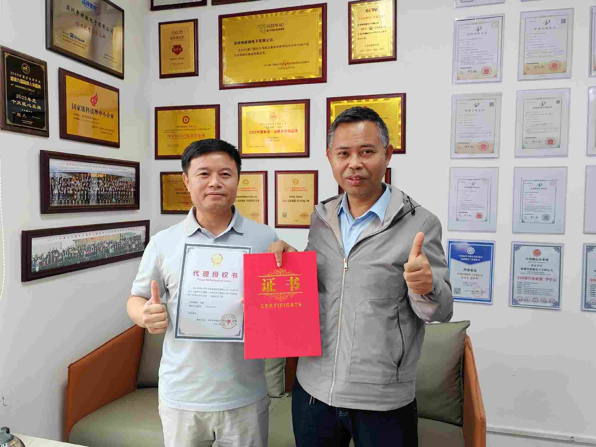 强强联手，共拓新局 —— 争妍微电子与思佳捷科技达成代理授权合作