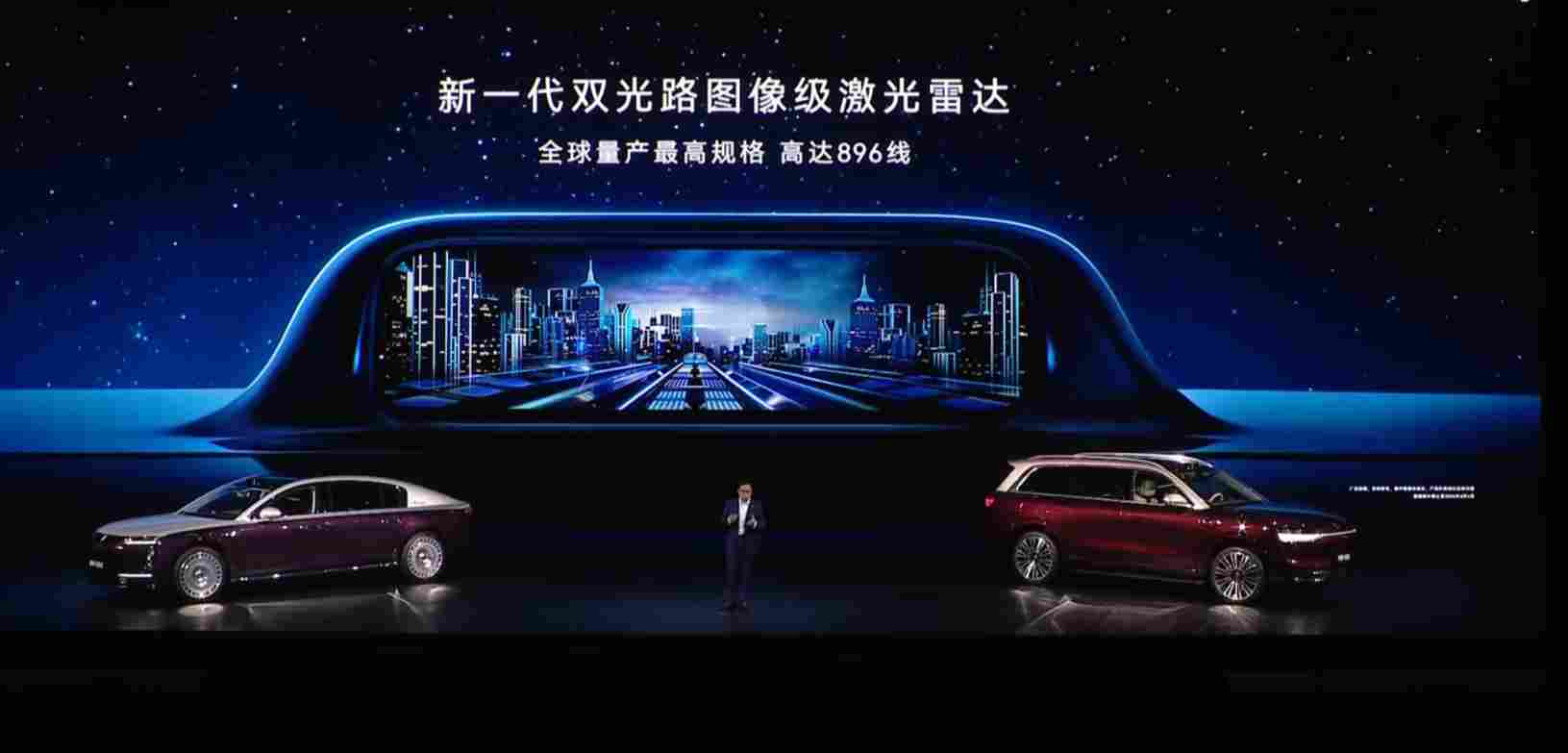 从点云到图像级！华为新一代896线激光雷达来袭，分辨率提升4倍(图1)