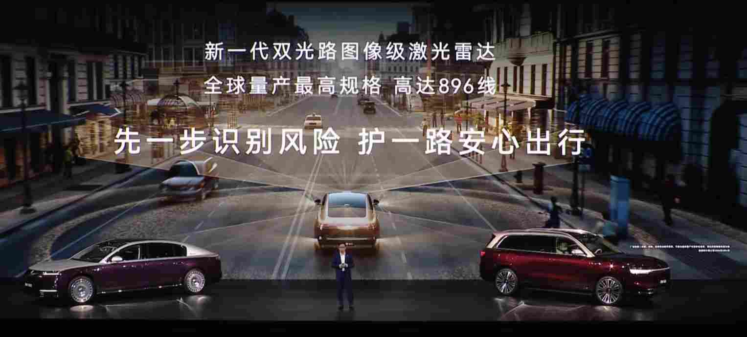 从点云到图像级！华为新一代896线激光雷达来袭，分辨率提升4倍(图4)