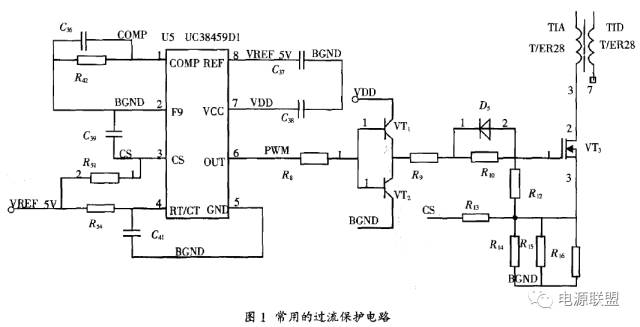 开关电源限流保护电路的原理分析