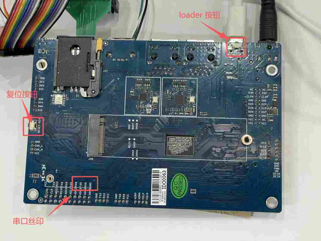 睿擎派3562快速上手体验(图2) 睿擎派3562快速上手体验(图2)