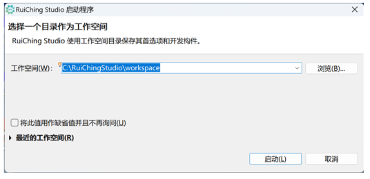 睿擎派3562快速上手体验(图4) 睿擎派3562快速上手体验(图4)