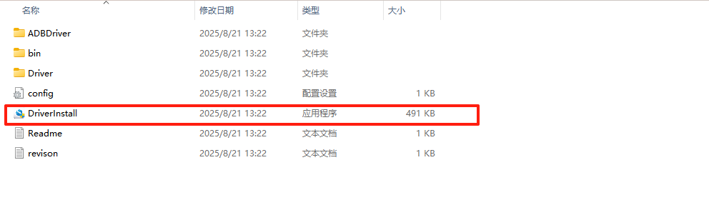 睿擎派3562快速上手体验(图6) 睿擎派3562快速上手体验(图6)
