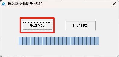 睿擎派3562快速上手体验(图7) 睿擎派3562快速上手体验(图7)