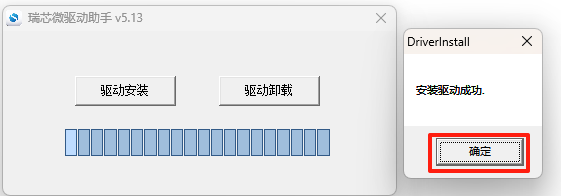 睿擎派3562快速上手体验(图8) 睿擎派3562快速上手体验(图8)