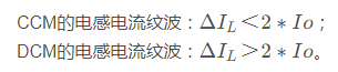 反激开关电源CCM和DCM模式波形分析(图6) 507c64a6-13cc-11f1-90a1-92fbcf53809c.png