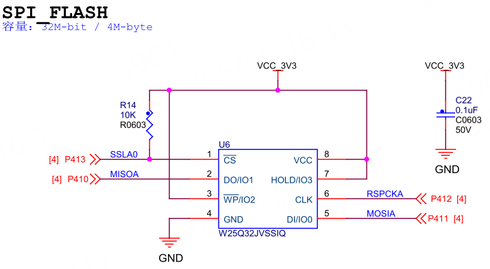 瑞萨RA系列FSP库开发实战指南之QSPI读写外部Flash芯片实验(图3) 9c1a84b8-16b7-11f1-90a1-92fbcf53809c.png