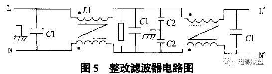 一种船用逆变电源电磁兼容试验(图5) 39160e66-187c-11f1-90a1-92fbcf53809c.png