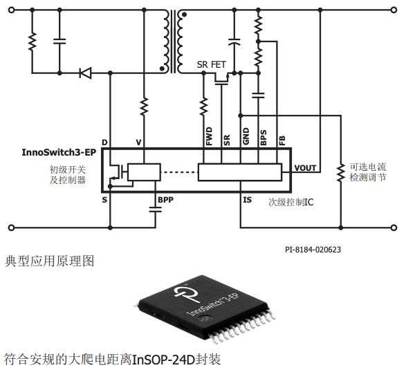 PI GaN产品InnoSwitch3-EP助力简化工业辅助电源设计(图9) ac29a3d6-1872-11f1-90a1-92fbcf53809c.png