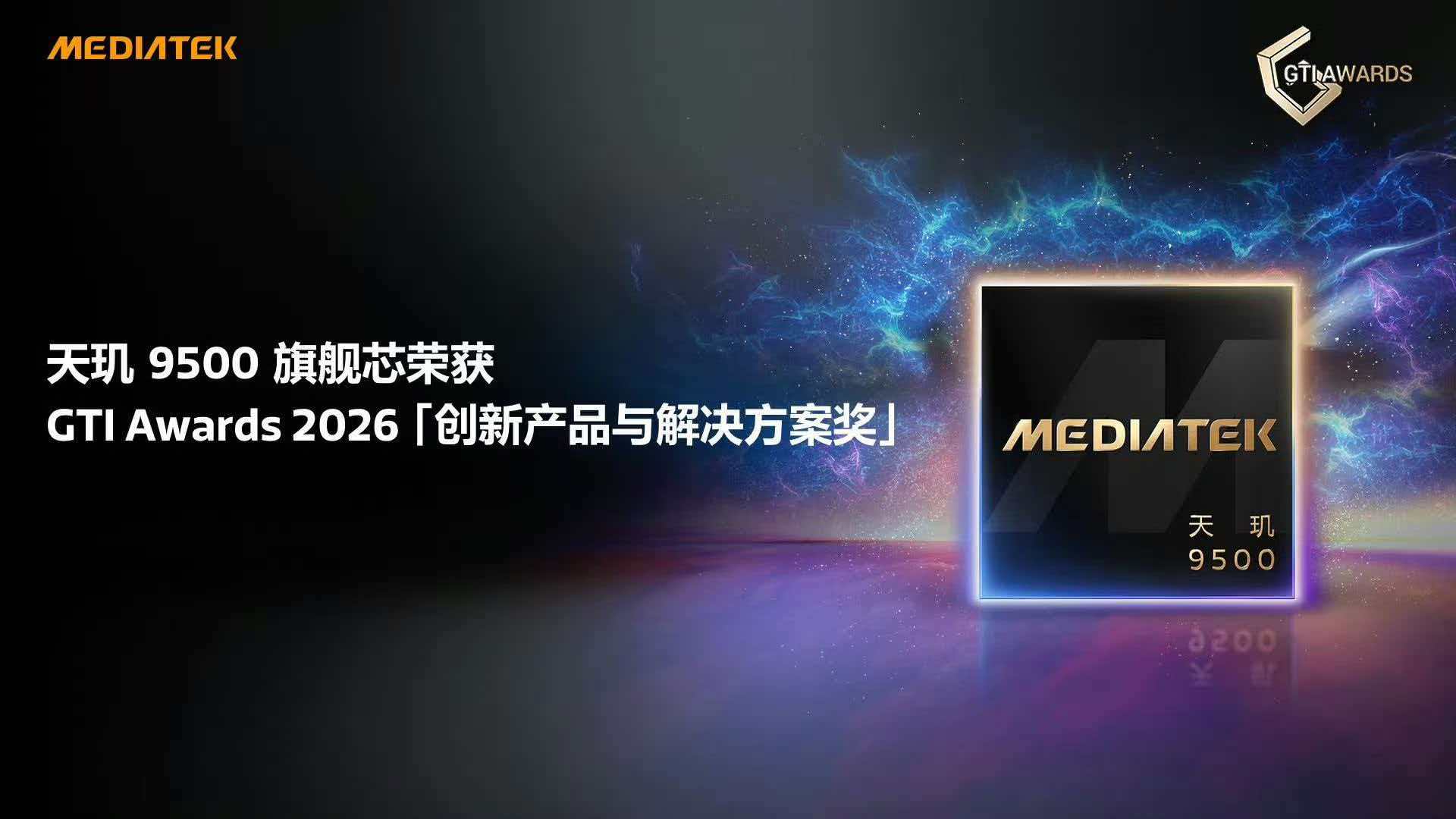 存储涨价倒逼手机需求降温，联发科首当其冲：2月营收同比减少15%