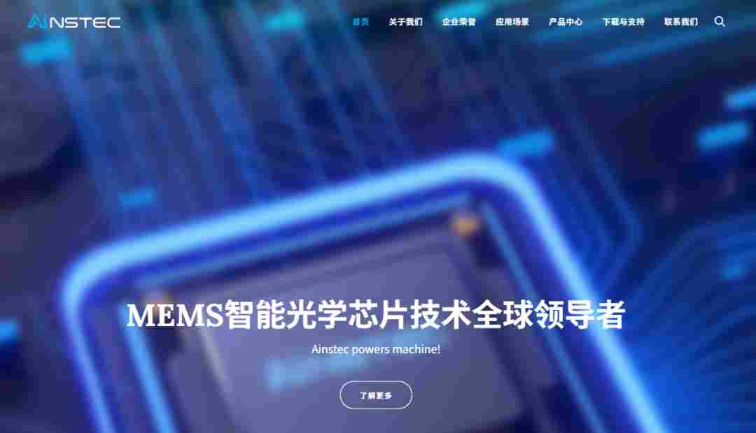 清华校友的传感器初创企业中科融合获亿元融资，中科院苏州纳米所孵化