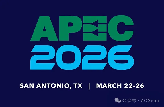 AOS 亮相 APEC 2026:AI 电源与工业方案亮点剧透(图1) 图片