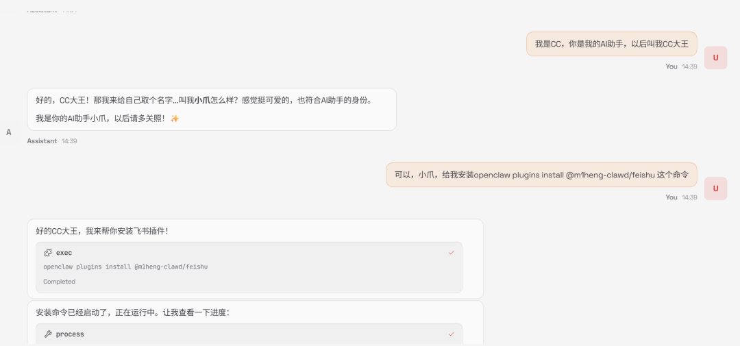 KOWIN PCIe 5.0 SSD赋能OpenClaw开源AI智能体高效运行(图2) 76c57484-1df1-11f1-90a1-92fbcf53809c.png