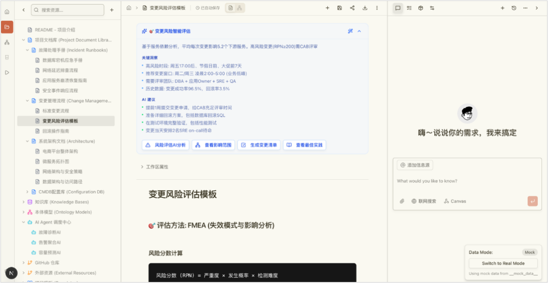 安全养龙虾看润和软件HopeClaw智算一体机:解决OpenClaw安全合规痛点,开创企业原生智算新实践(图3) b0f39ed4-20f2-11f1-90a1-92fbcf53809c.png