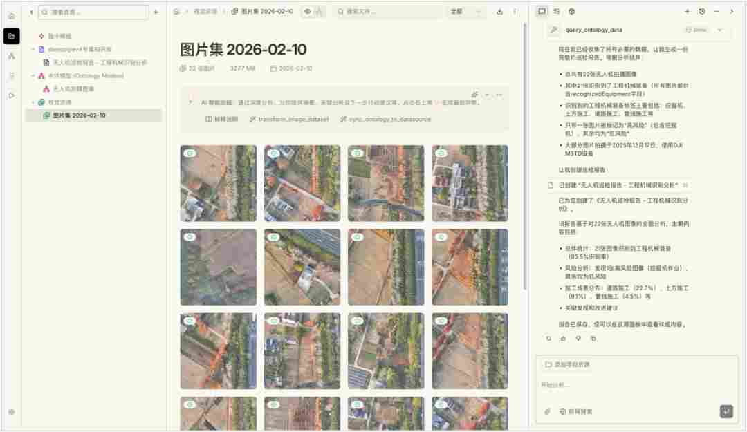 安全养龙虾看润和软件HopeClaw智算一体机:解决OpenClaw安全合规痛点,开创企业原生智算新实践(图5) b1b59f20-20f2-11f1-90a1-92fbcf53809c.png