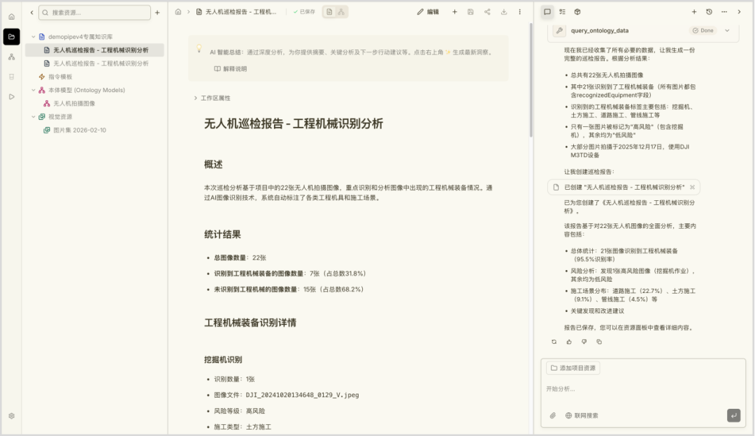 安全养龙虾看润和软件HopeClaw智算一体机:解决OpenClaw安全合规痛点,开创企业原生智算新实践(图6) b21e10dc-20f2-11f1-90a1-92fbcf53809c.png