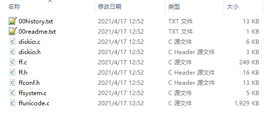 瑞萨RA系列FSP库开发实战指南之FatFs文件系统介绍(图6) af33adcc-21b6-11f1-90a1-92fbcf53809c.png