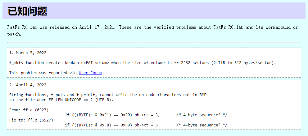 瑞萨RA系列FSP库开发实战指南之FatFs文件系统介绍(图8) b08dc234-21b6-11f1-90a1-92fbcf53809c.png