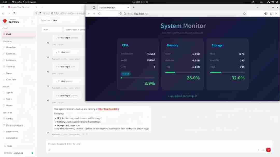 跃昉科技产品全面适配OpenClaw开源AI智能体框架