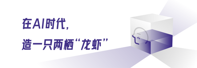 EdgeClaw Box:面壁智能给AI时代的“两栖虾”(图3) wKgZPGm8ESyAGdKUAAF7uJq0SXw311.jpg