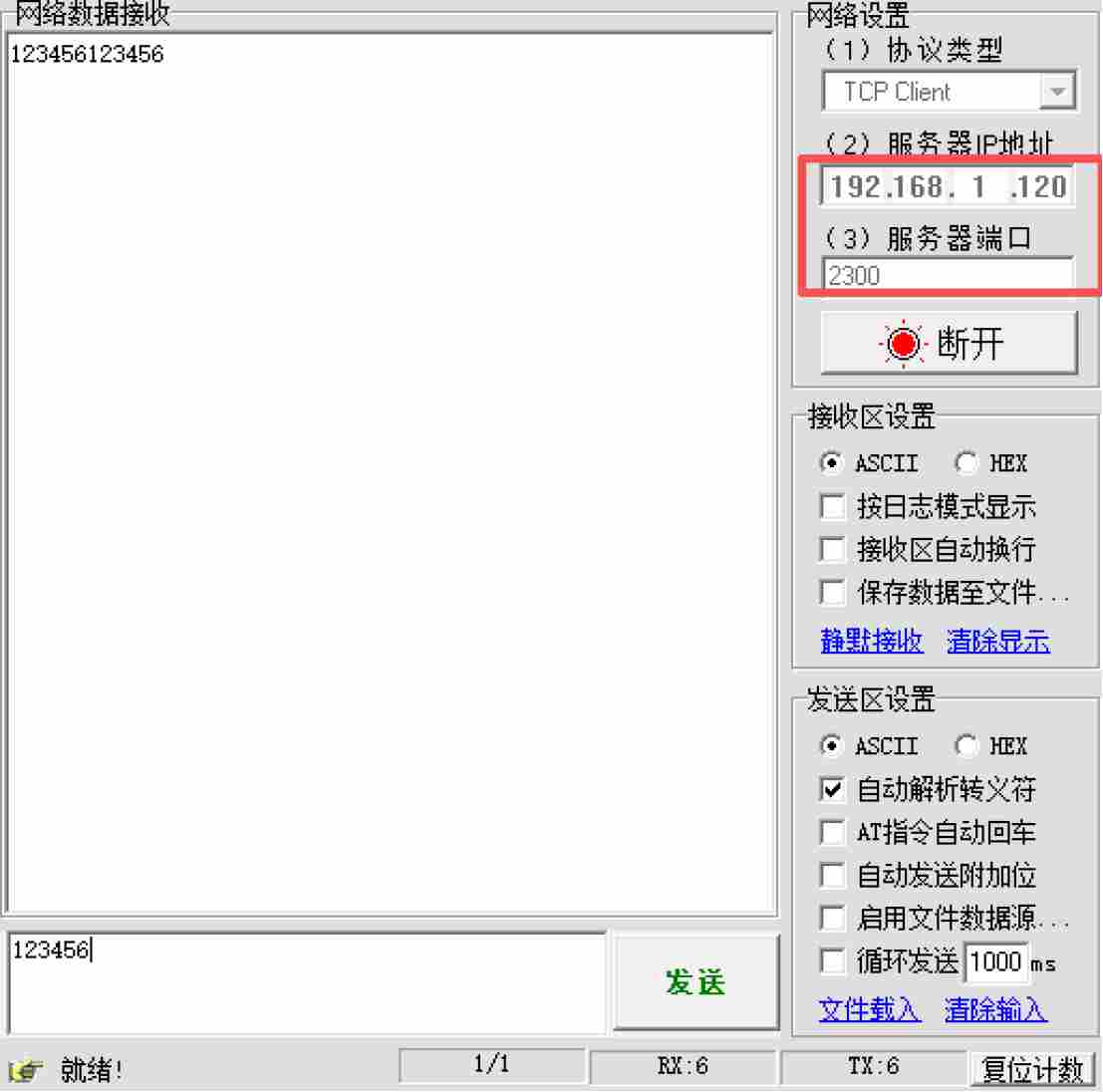 wKgZPGnAwyuAP7_yAEowczmOBdA852.png