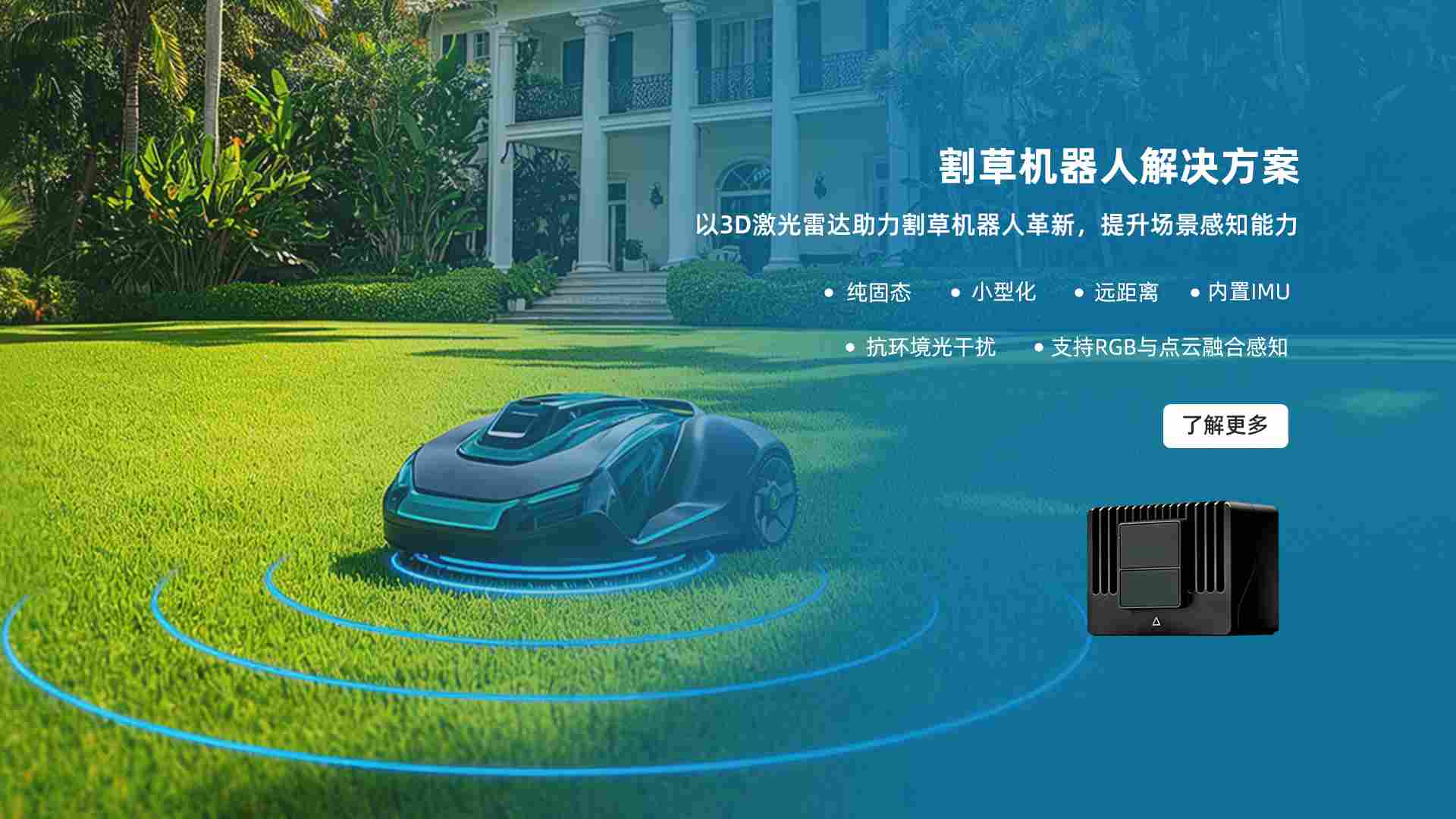 解读《2026 具身智能行业研究报告》：国产化提速，万亿市场加速落地