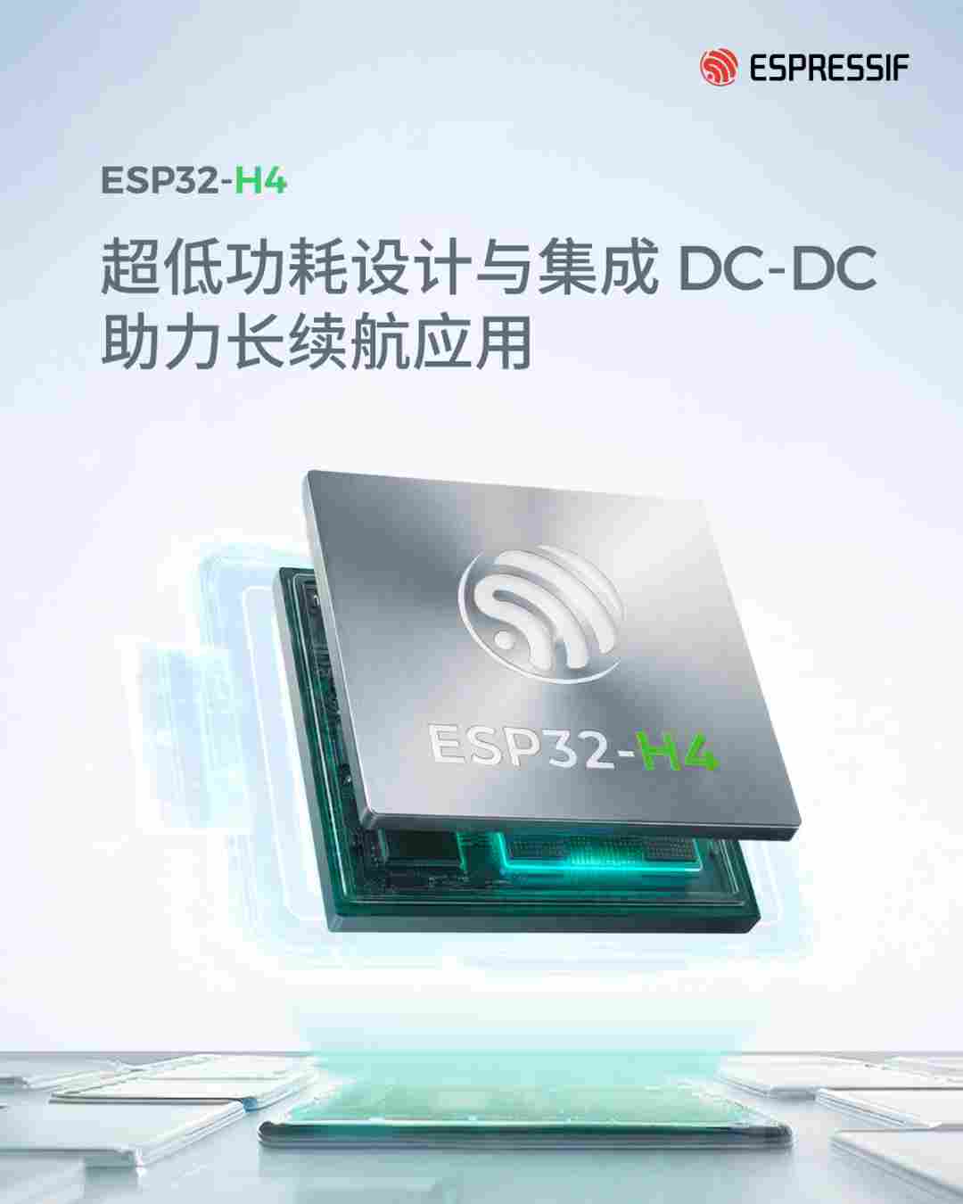 乐鑫 ESP32-H4:新一代双核超低功耗 SoC,面向长续航与 HMI(图2) 0c917a06-2a42-11f1-96ea-92fbcf53809c.png