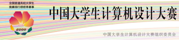 2026计算机设计大赛·RT-Thread专项赛选题指南 | 论道大赛(图1) 93cdacda-29c8-11f1-96ea-92fbcf53809c.png