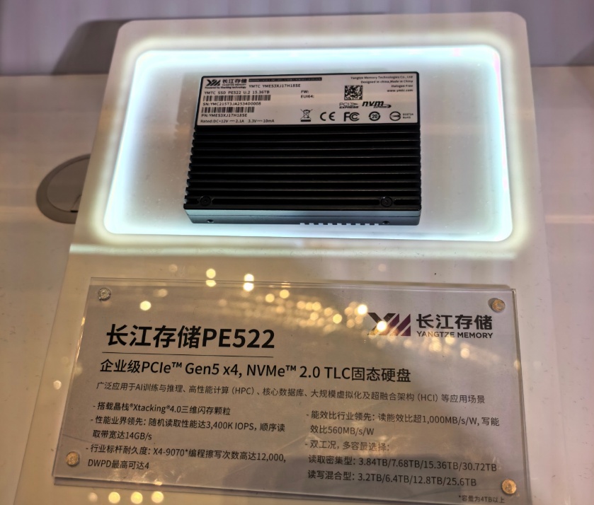 OpenClaw引爆AI存力!长江存储eSSD三箭齐发,有何杀手锏?(图3) OpenClaw引爆AI存力!长江存储eSSD三箭齐发,有何杀手锏?(图3)