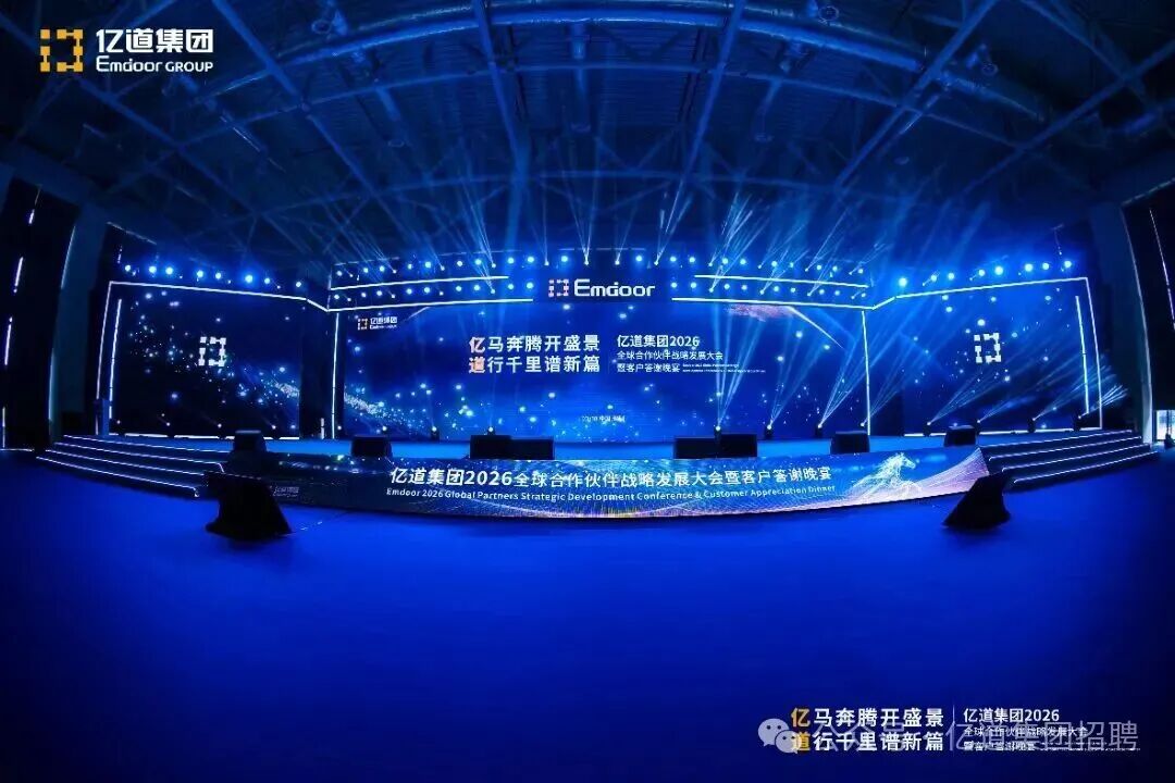 荣获“最具成长潜力奖” | 芯海科技携手亿道深化战略协同