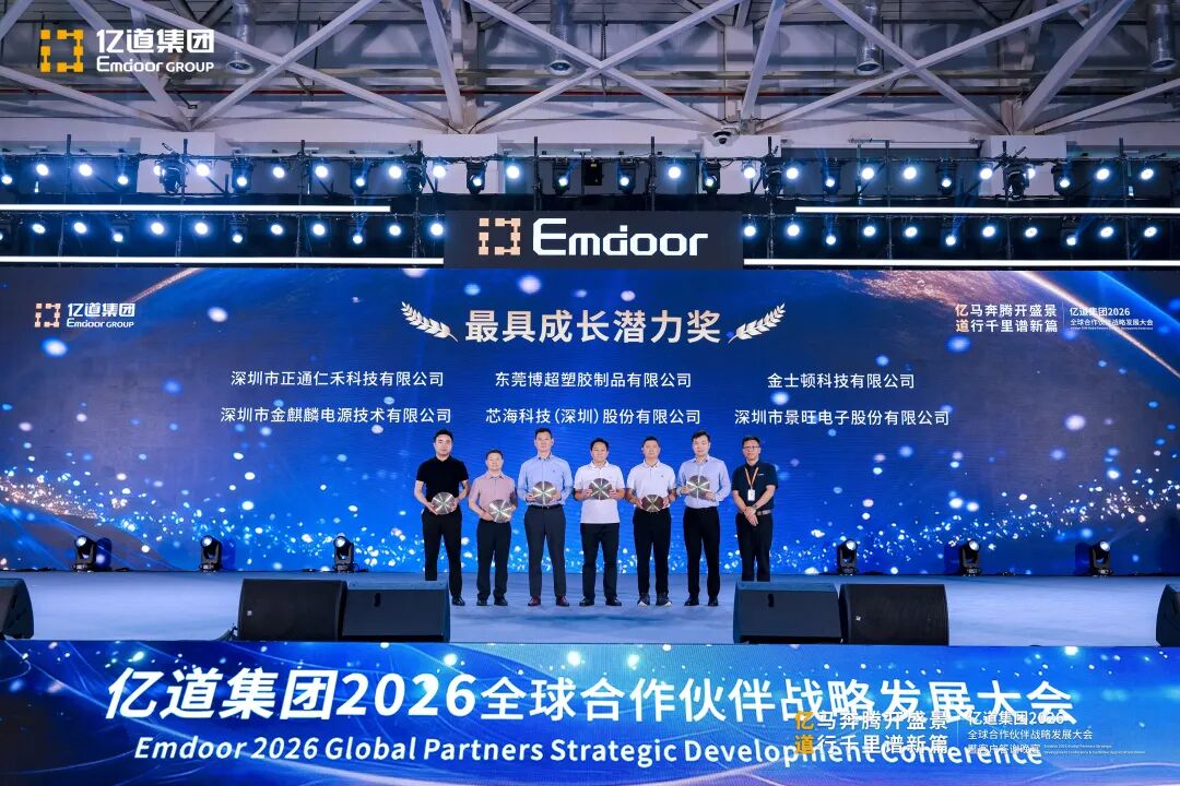 26d99e48-2cdb-11f1-96ea-92fbcf53809c.jpg