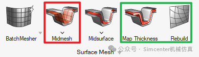 【分享】Simcenter Hypermesh 2026 中面网格功能全新升级(图6) 56bb9bc2-2cd9-11f1-96ea-92fbcf53809c.png